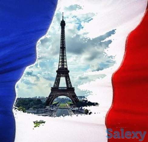 Французский язык – язык культуры и любви!, фотография 1