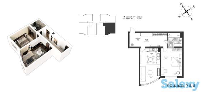 2комнатная квартира в новом ЖК, фотография 1