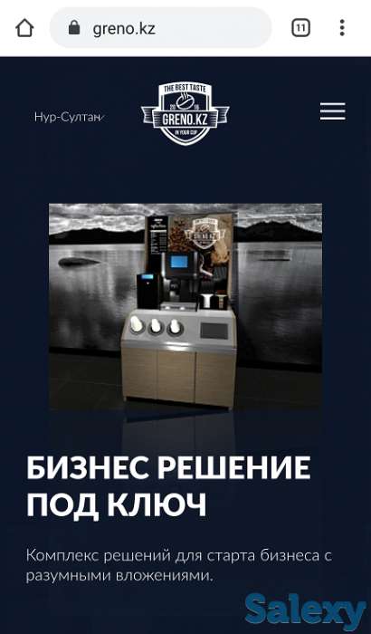 Разработка сайтов любой сложности, продвижение и оптимизация сайтов. Разработка мобильных приложений., фотография 1