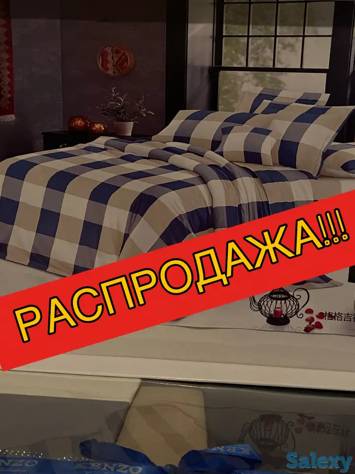 Постельное белье, фотография 1