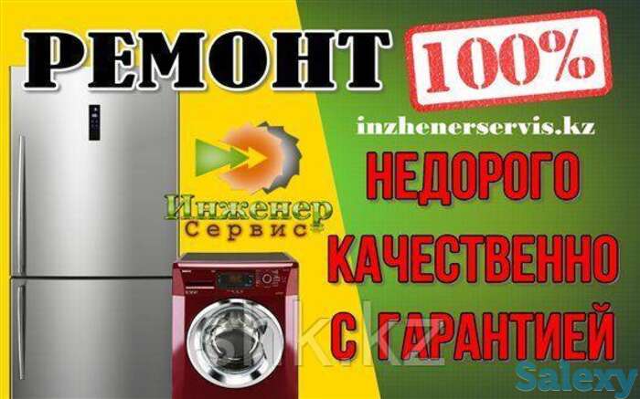 Замена модуля управления, таймера стиральной машины electrolux/електролукс, фотография 1