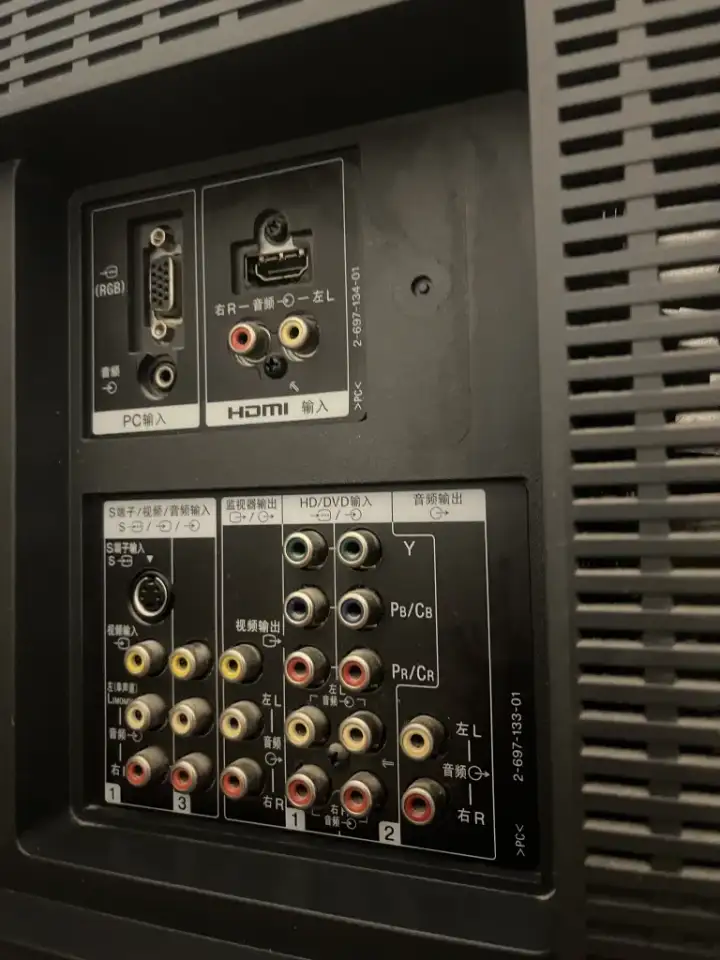 Телевизор 120 диагональ SONY, фотография 9