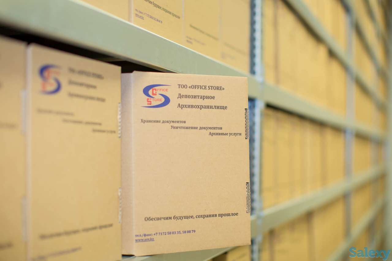 Хранение архивных документов., фотография 1