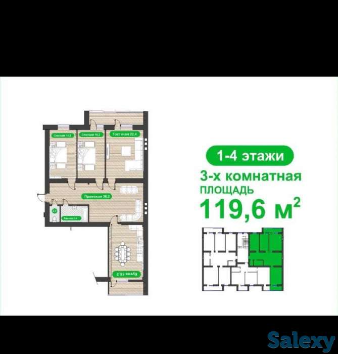 Продажа квартир от застройщика, Батыс 2, фотография 4