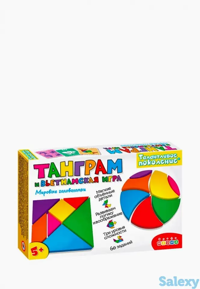 Игра настольная дрофа-медиа, фотография 1