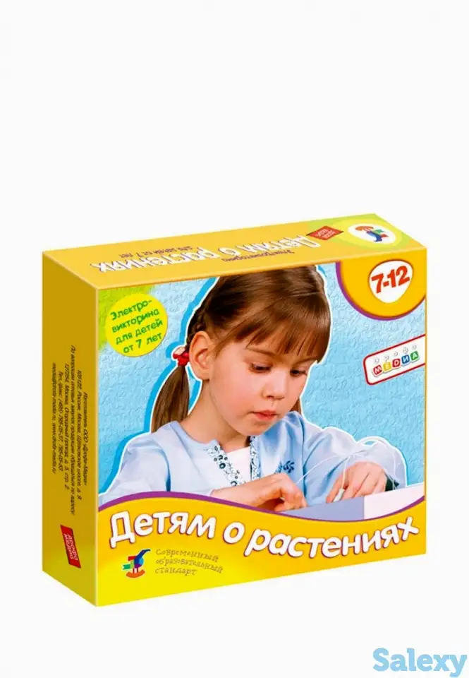 Игра настольная дрофа-медиа, фотография 1