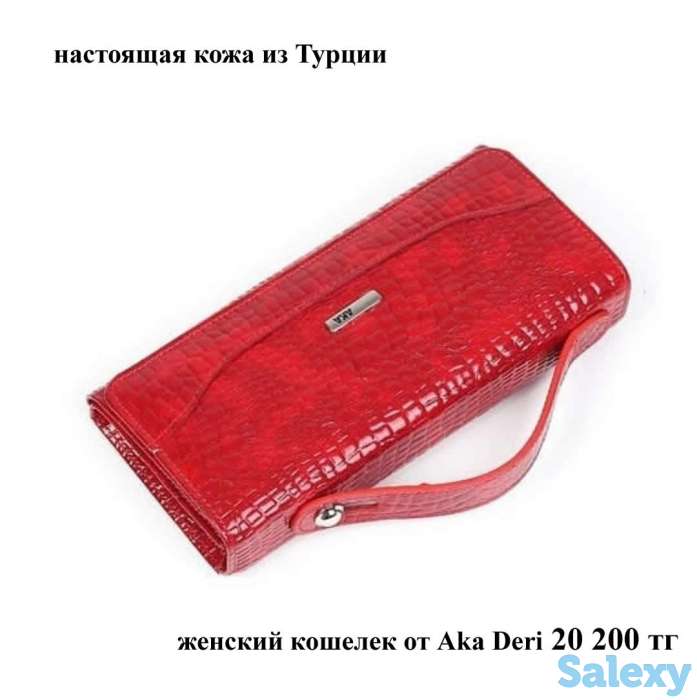 кожаные сумки,кошелки,портмоне,ремни,барсетки и дом,текстиль, фотография 6