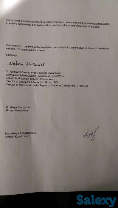 переводчик каз/рус с/на, фотография 4