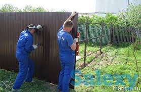 Ограждения, фотография 2