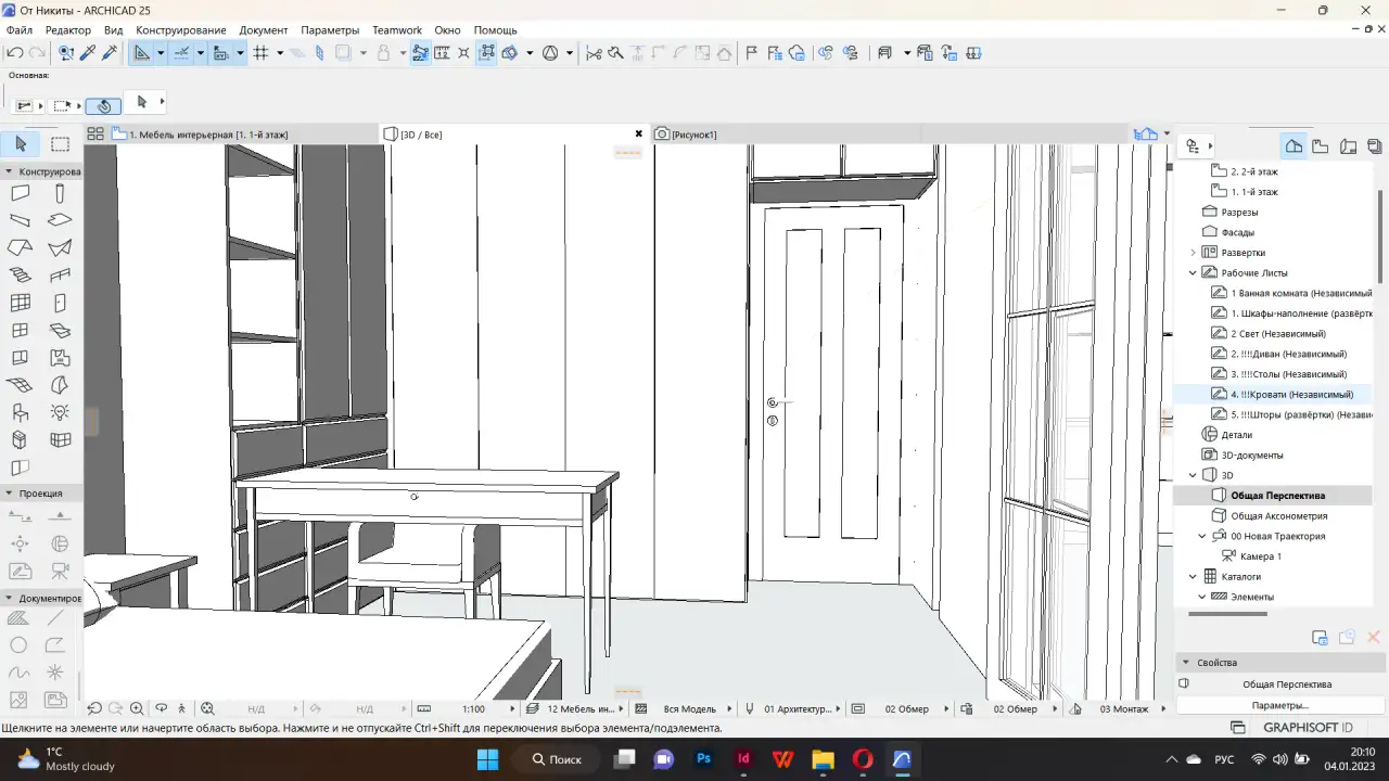 Грамотная планировка без сложных расчетов, фотография 3