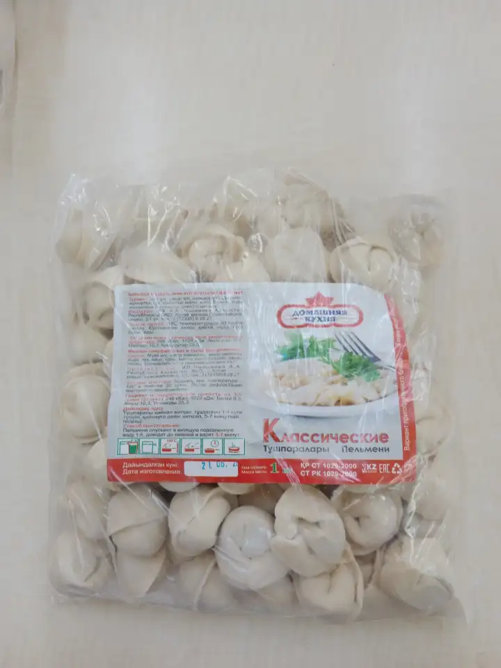 Ищем дистрибьютора в Усть-Каменогорске, фотография 6