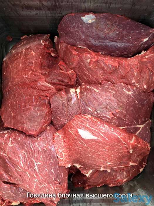 продажа мяса, фотография 1