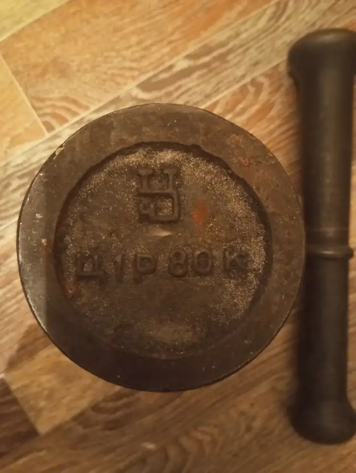 Ступка чугун железо ссср, фотография 2