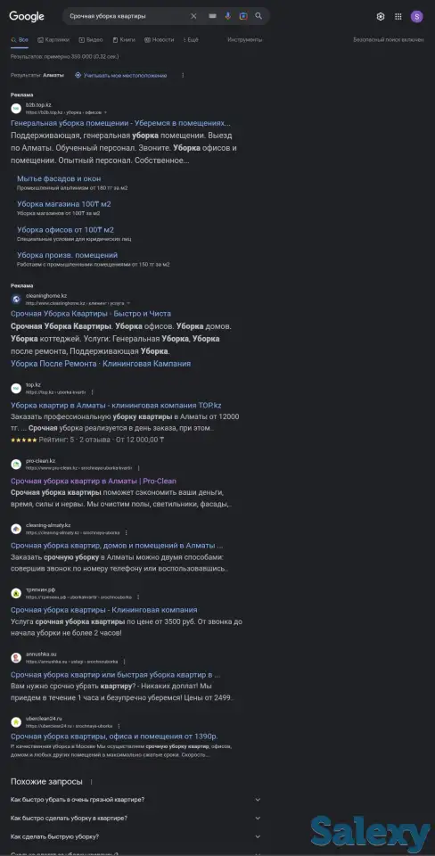 Продам сайт по клининнгу, фотография 1