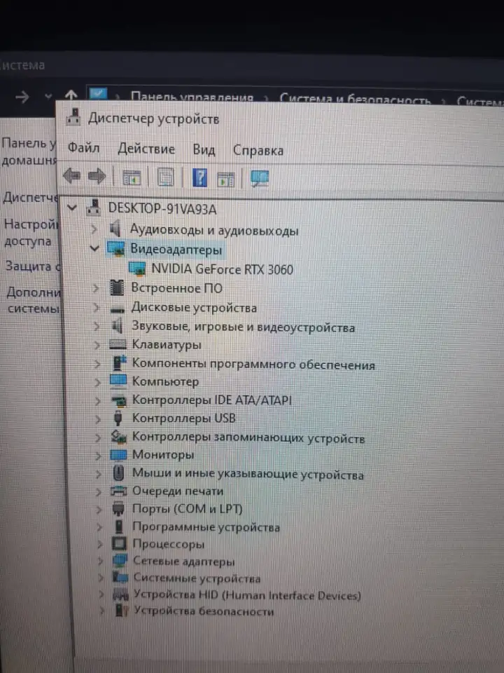 Игровой мощный ПК, фотография 4