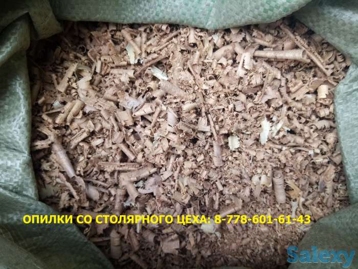 Опилик недорого в Алматы, оптом и в розницу,, фотография 1