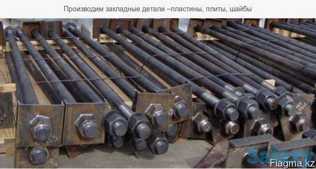 Закладная деталь, фотография 2