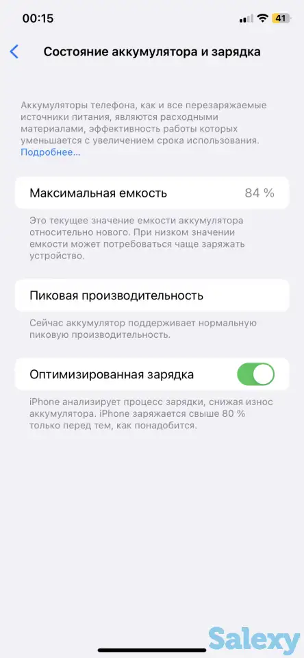 Продам iPhone XR, фотография 4