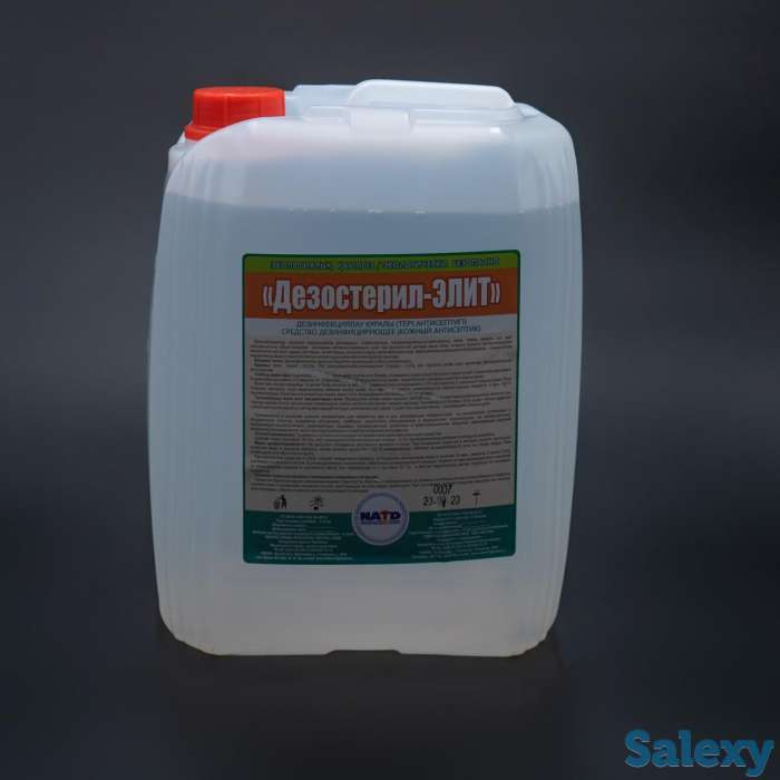 Антисептик от завода, фотография 10