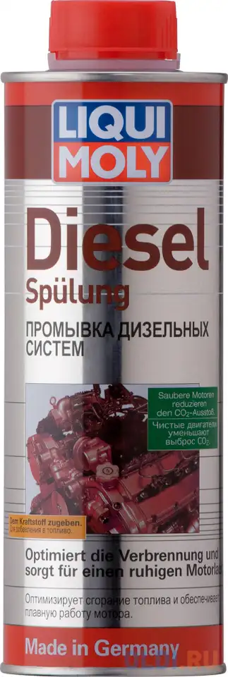 Промывка дизельных систем liquimoly diesel spulung 1912, фотография 1