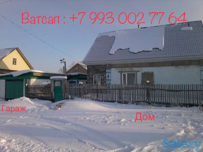 Срочно продам дом! Торг!, фотография 6