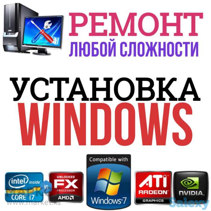 Ремонт компьютер, ноутбук, принтер, прошивка цветной принтер Установка программы и антивирус заправка картриджей, фотография 2