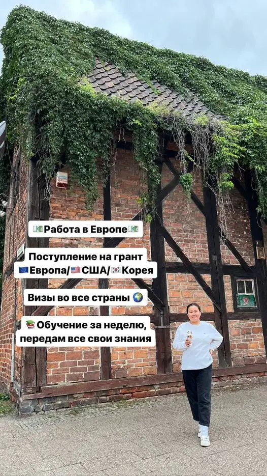 Предлагаю Работу в Европе (Польша, Германия) + Англия., фотография 1