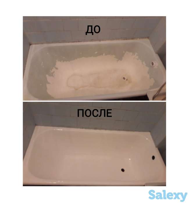 Реставрация ванн жидким акрилом, фотография 4