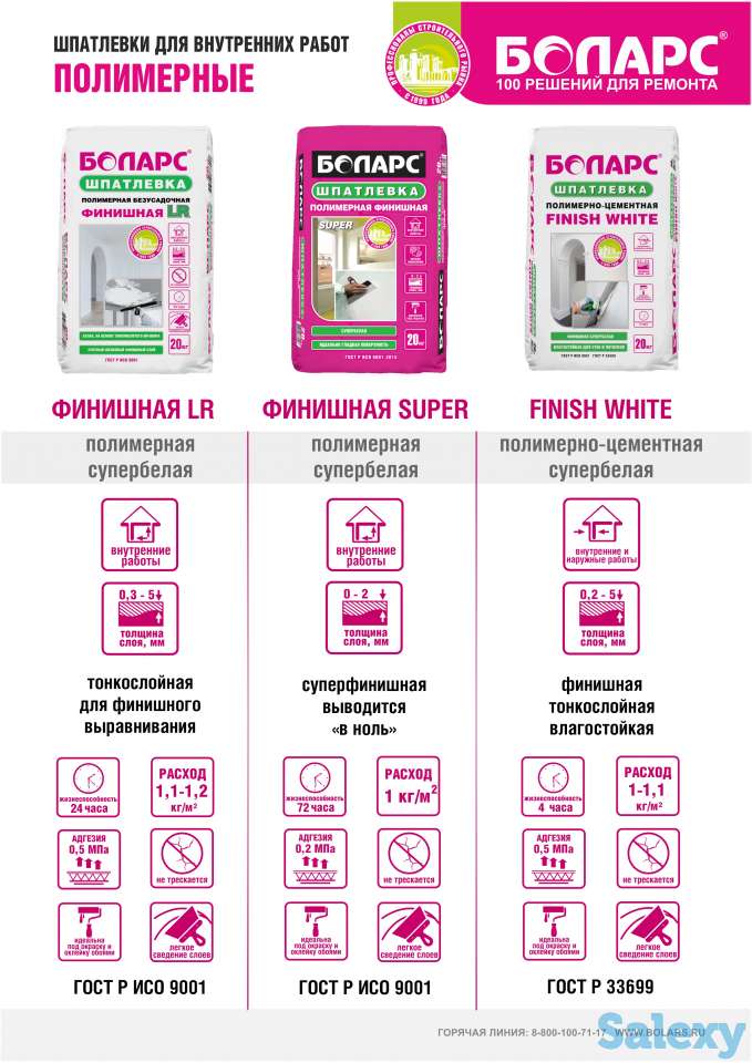 клей плиточный качественный дещёвый, фотография 2