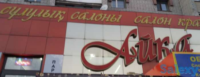 Массаж, фотография 1