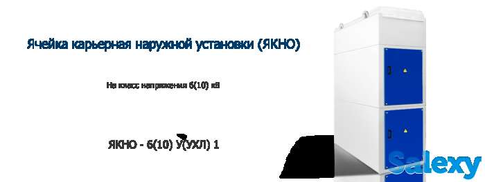 КТП, КСО, ЯКНО от производителя, фотография 2