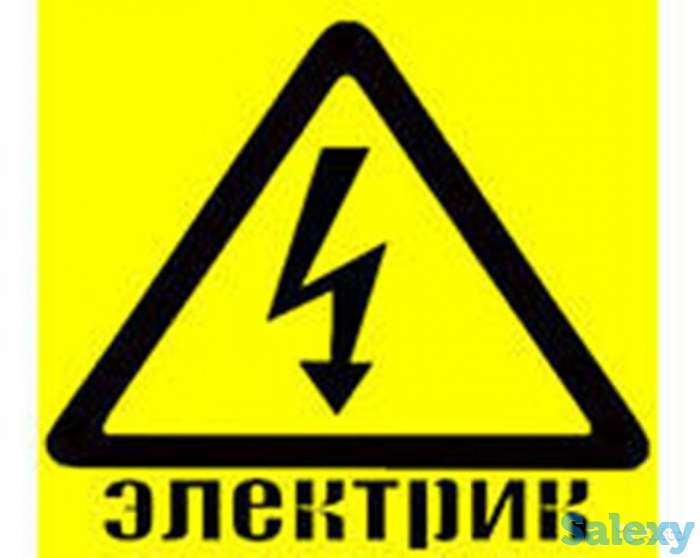 Электромонтаж и ремонт электричества от А до Я в Костанае от Лучших электриков, фотография 1