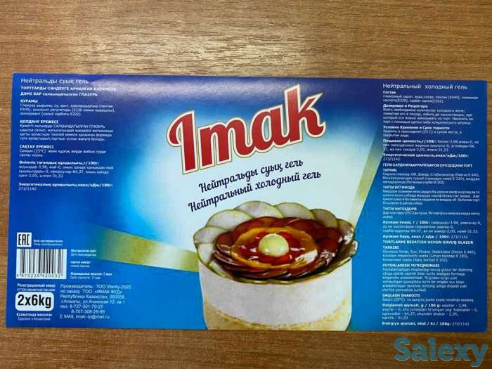 Холодный гель, фотография 7