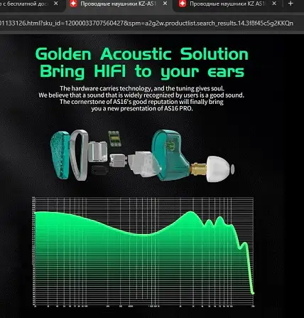 Наушники KZ As16 Pro, фотография 3