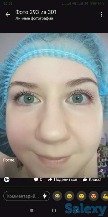 Скидка, фотография 1