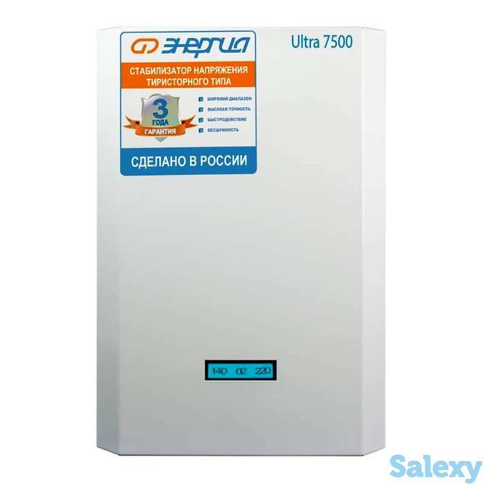 Однофазный стабилизатор напряжения энергия ultra 7500, фотография 1