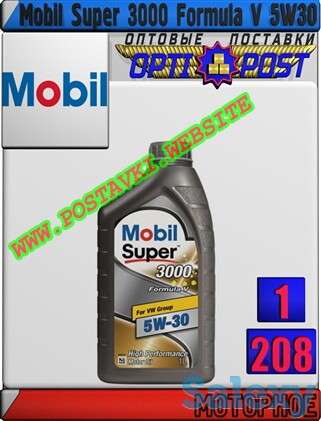 Моторное синтетическое масло  Mobil Super 3000 Formula V 5W30 Арт.: MM-012 (Купить в Нур-Султане/Астане), фотография 1