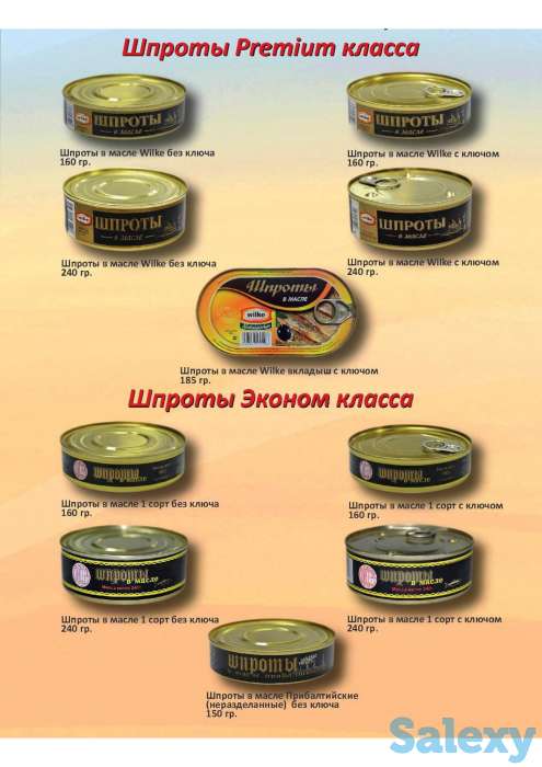 Торговый дом «Аркона» приглашает к сотрудничеству крупнооптовые, сетевые и дистрибьюторские компании., фотография 1