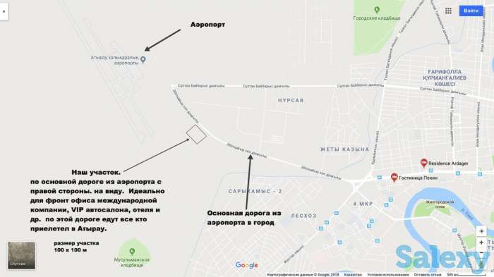 Продается один гектар земли вдоль основной дороги из аэропорта в Атырау!, фотография 2