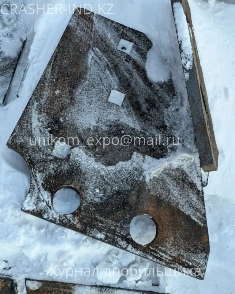 Запчасти для дробилки СМД-109  в наличии, прямая отгрузка со склада, фотография 10