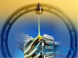 Определение общего щелочного числа масла. Диагностика масел и смазок, фотография 1