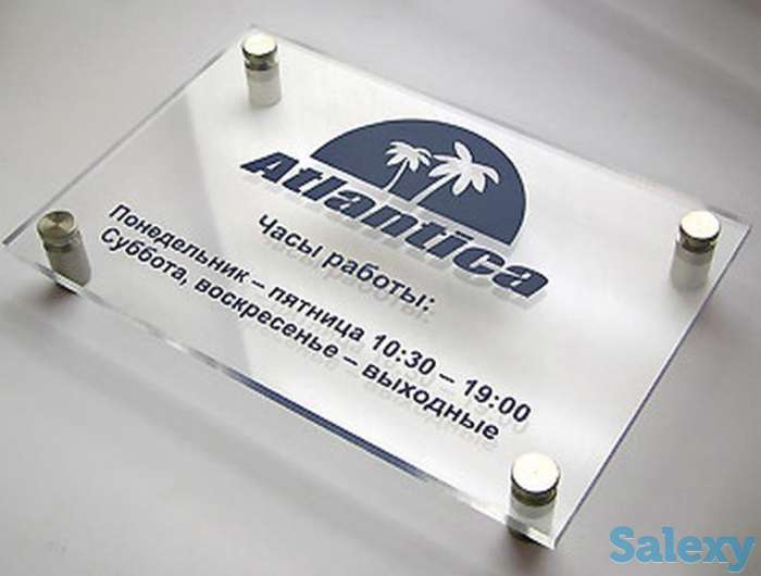 Таблички из акрила. Гравировка на табличках из акрила названий компании или надписей., фотография 1
