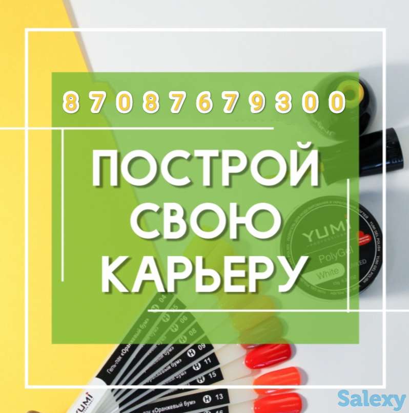 Работа в офисе!!! Принимаем с 16 лет, фотография 1