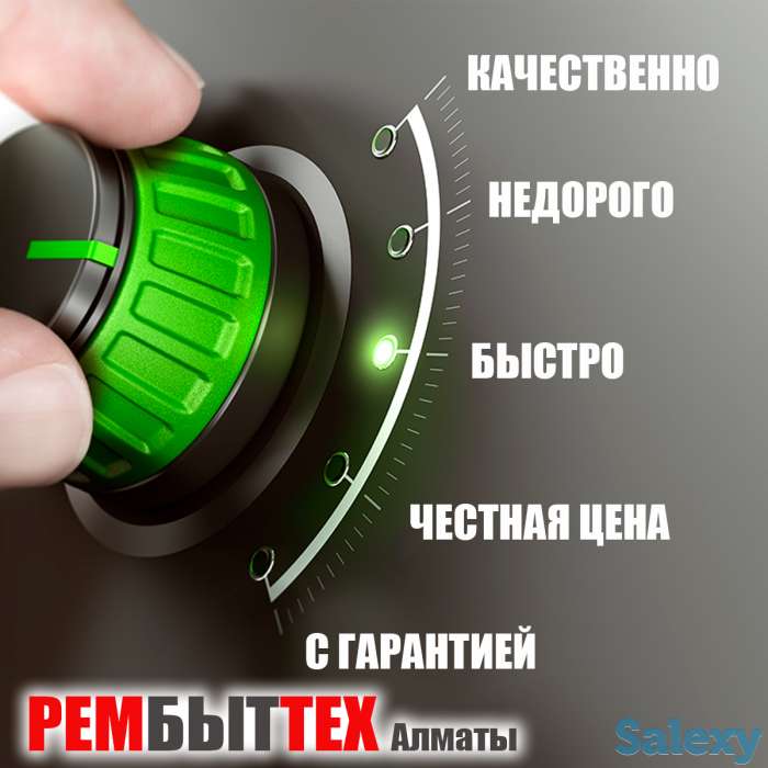 Ремонт стиральных машин в Алматы. Надежный Честный ремонт с Гарантией., фотография 1