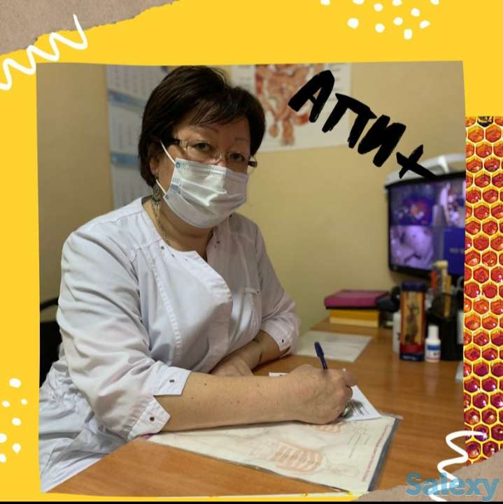 Гирудотерапия, Апитерапия, Иглотерапия, Массаж, фотография 2