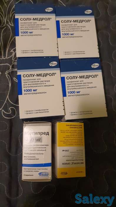 Продам препарат от ковид. Покупали для себя. Остаток. За что купили за то и продаем, фотография 2
