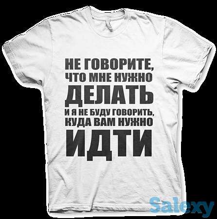 Футболки на заказ, фотография 7