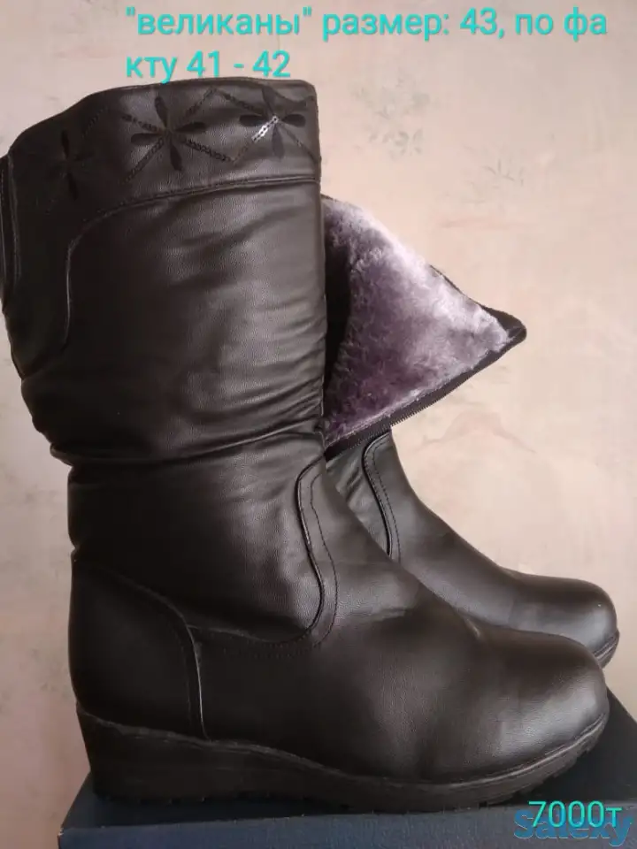 Сапоги кожаные, фотография 1