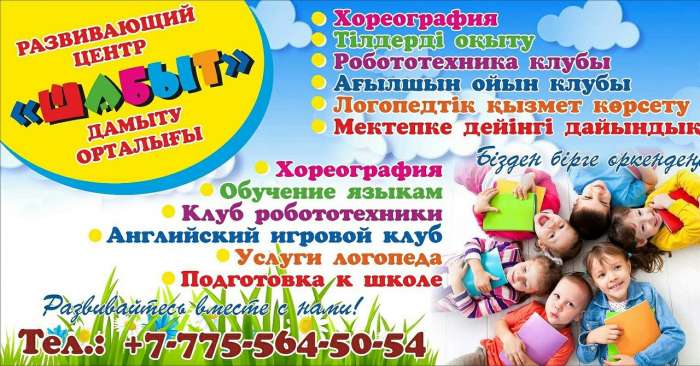 Английский язык, фотография 1