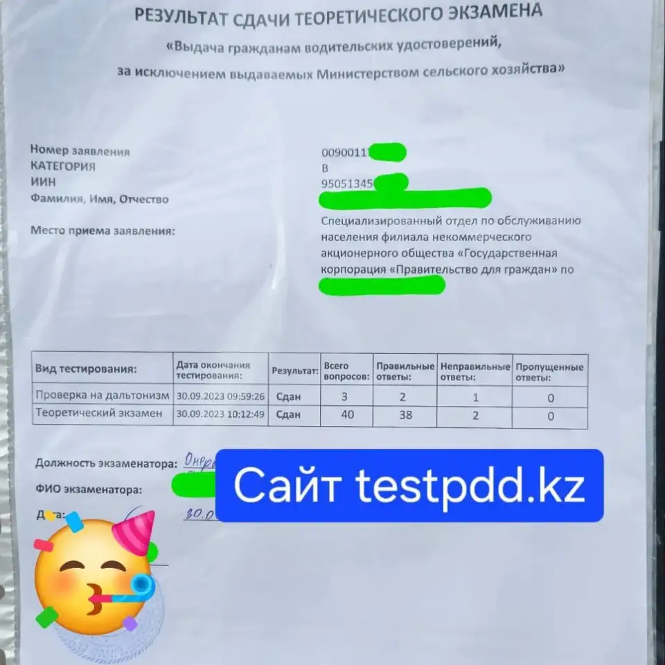 Тесты ПДД с видео вопросами и ответами.., фотография 5